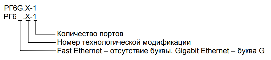 rg6_markirovka.png Маркировка РГ6